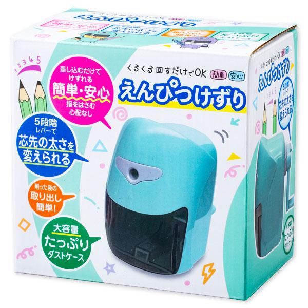 カール⚪ピラミッドえんぴつけずり⚪グリーン【新品　未使用品】 鉛筆削り ミントブルー : こどもモールタイガーキャット - 通販