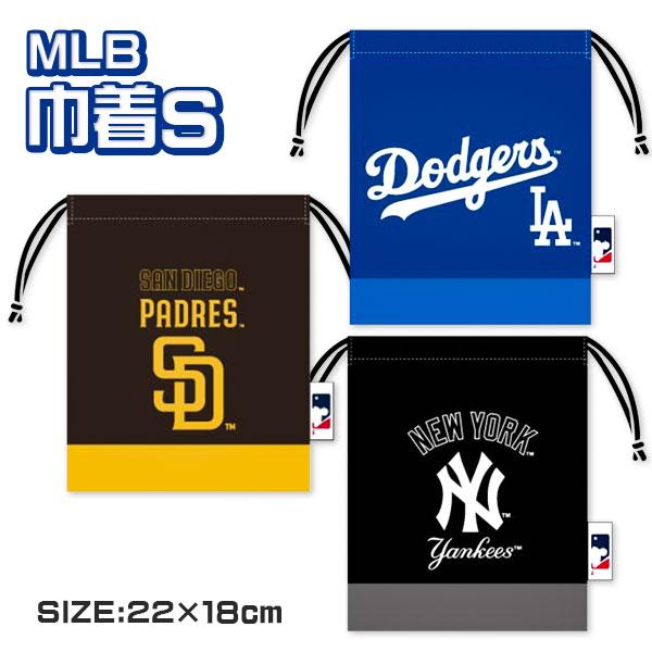 【商品詳細】人気のMLBチームロゴがデザインされた、クールでスタイリッシュな巾着です。シューズケースやレッスンバッグとおそろいで持つのもおすすめです！【商品サイズ】約22×18cm【主な仕様】1枚1セット｜袋入｜中国製｜材質：ポリエステル【...