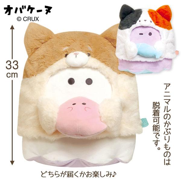 オバケーヌ ぬいぐるみ : こどもモールタイガーキャット - 通販
