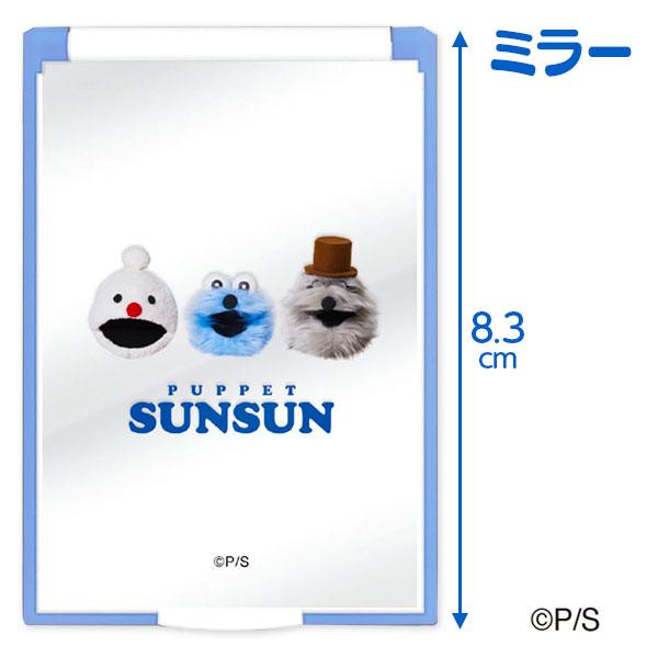 【商品詳細】人気キャラクター「パペットスンスン」のかわいいミラーが登場！コンパクトサイズでポーチやバッグに入れて持ち運びやすく、外出先でのメイク直しにも便利です♪【商品サイズ】約8.3×5.7×0.6cm【主な仕様】1ヶ1セット｜日本製【関...