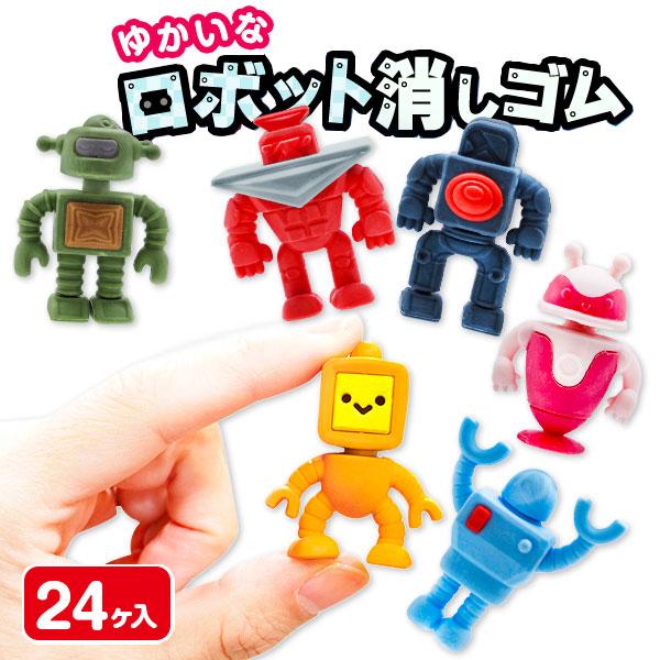 ゆかいなロボット消しゴム【不良対応不可】 : こどもモールタイガー