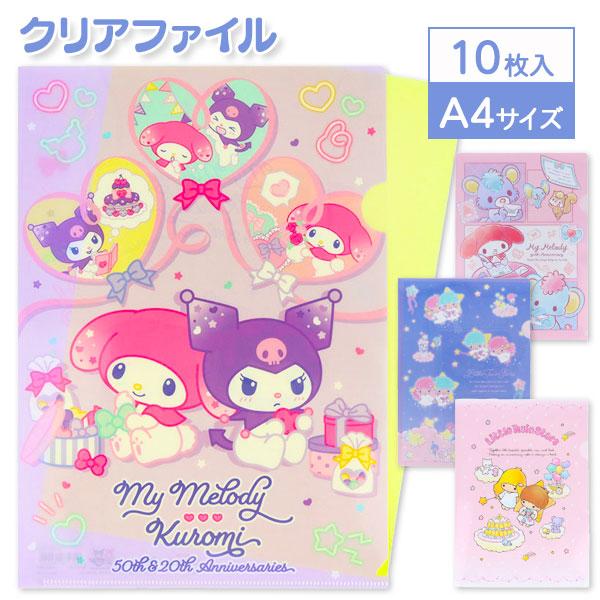 スプラトゥーン　サンリオ　キャラクタークリアファイル A4サイズ サンリオ A4クリアファイル【不良対応不可】 : こどもモールタイガー