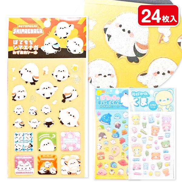 MyBestキャラクター みずあめシール【不良対応不可】