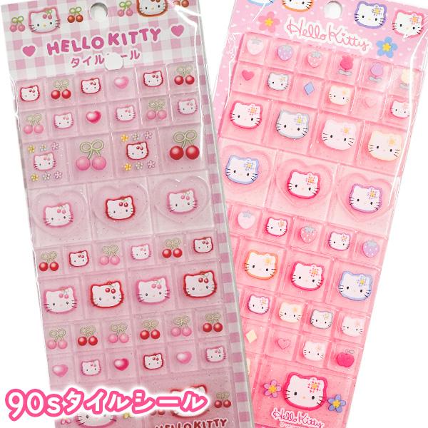 キティ 90sタイルシール【不良対応不可】