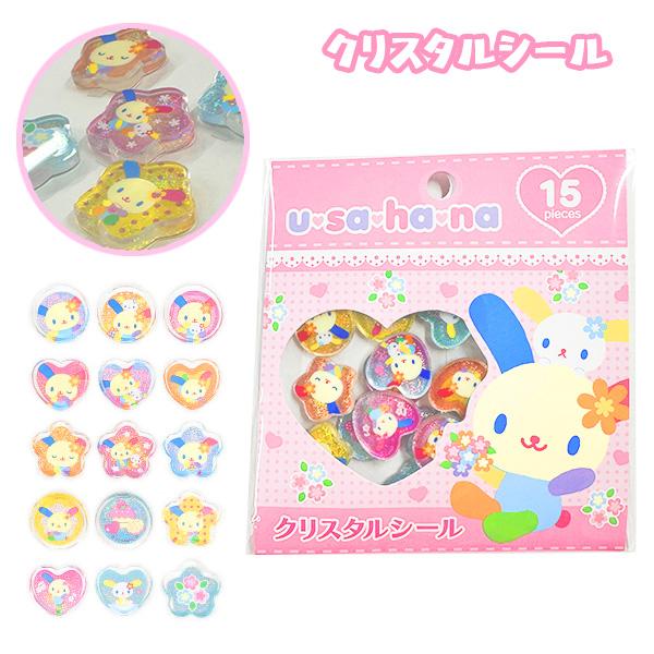 ウサハナ クリスタルシール