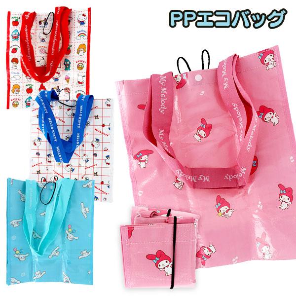 サンリオ  PPエコバッグ