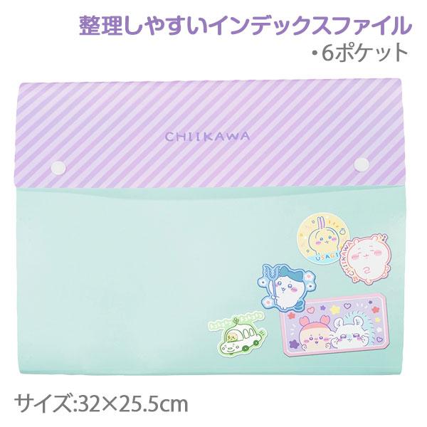 ちいかわ  マルチポケットクリアファイル【不良対応不可】