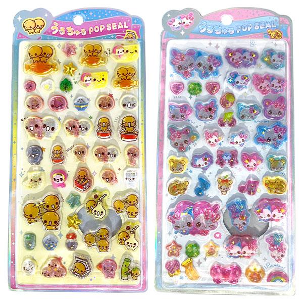 うるちゅるポップシール【不良対応不可】