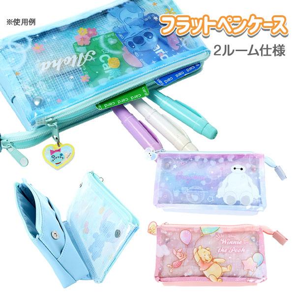 ディズニー  フラットペンケース