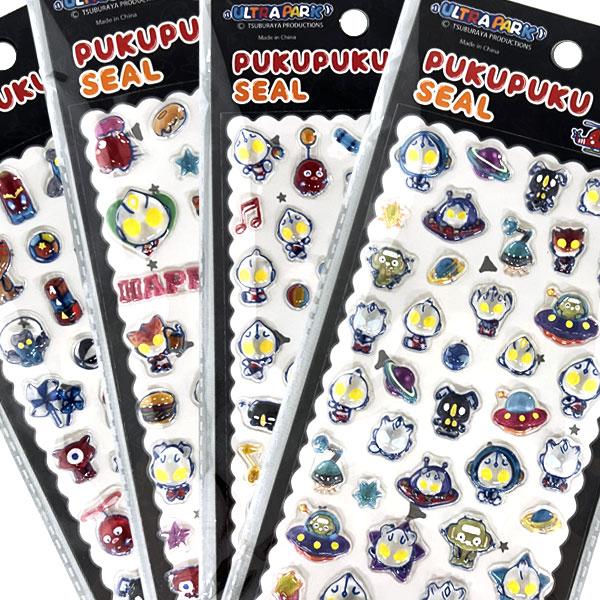 ウルトラマン 樹脂入ぷっくりシール【不良対応不可】