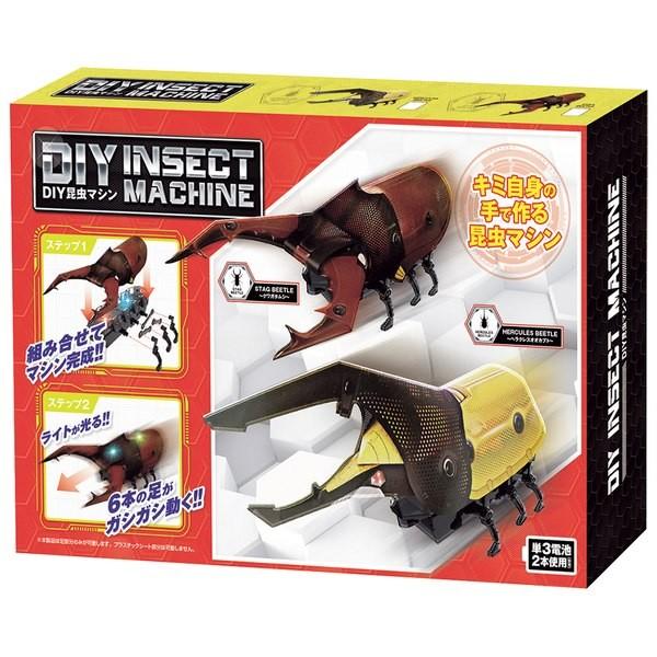 Diy昆虫マシン 最新おもちゃ Tcg2127 こどもモールタイガーキャット 通販 Yahoo ショッピング