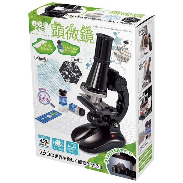 ミクロ研究 顕微鏡 Tcg2136 こどもモールタイガーキャット 通販 Yahoo ショッピング