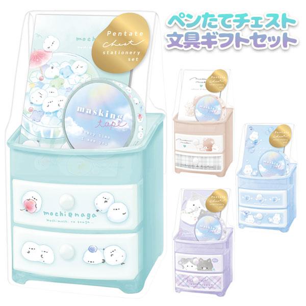 【商品詳細】チェスト風のペン立て付きの文具ギフトセットです♪ユメカワなデザインで新入学や進級のお祝いにもピッタリ☆【商品サイズ】約9.2×8.4×8.2cm(ペン立て)【主な仕様】1ヶ1セット｜セット内容：ペン立て、メモ、消しゴム、マーカー...