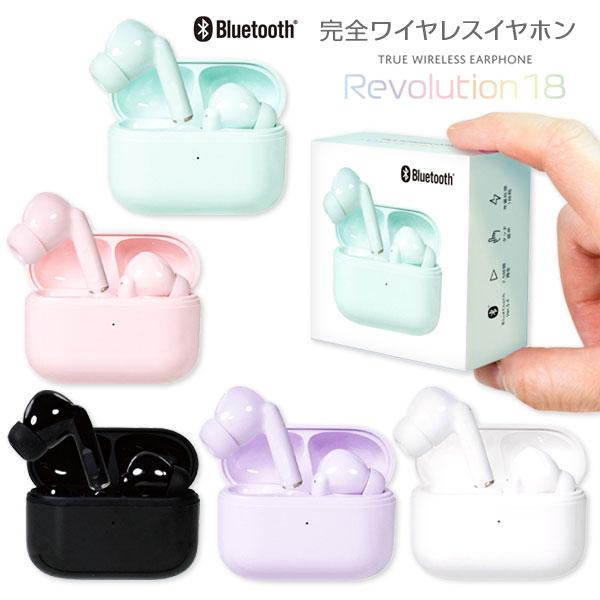 完全ワイヤレスイヤホン