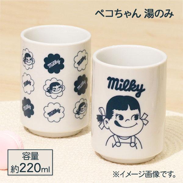 【商品詳細】かわいいペコちゃんデザインの湯呑み♪化粧箱に入っているのでギフトにもおすすめ☆【商品サイズ】約φ7.5×11cm【主な仕様】1ヶ1セット｜容量：220ml｜材質：陶磁器【関連キーワード】湯呑み コップ かわいい 人気 定番 景品...