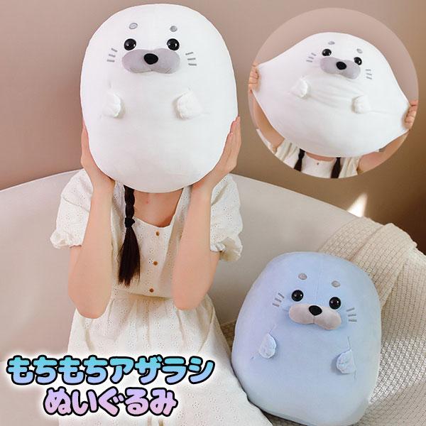 もちもちアザラシぬいぐるみ : こどもモールタイガーキャット - 通販