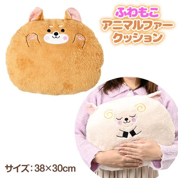 ふわもこアニマルファークッション : こどもモールタイガーキャット