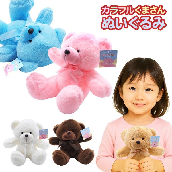 カラフルくまさんぬいぐるみ : こどもモールタイガーキャット - 通販