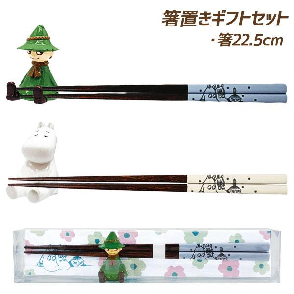 【商品詳細】北欧の人気キャラクター「ムーミン」と仲間たちがデザインされた、かわいい箸置きとお箸のギフトセットです。スナフキンとムーミンの陶器製箸置きに、それぞれのキャラクターが描かれたお箸がセットになっています。【商品サイズ】約22.5cm...