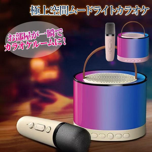 極上空間ムードライトカラオケ : こどもモールタイガーキャット - 通販