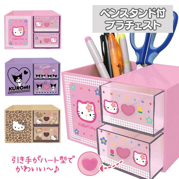 【商品詳細】引き手がハート型になった、可愛さ満点のペンスタンド付きプラチェスト！引き出し部分はクリア仕様で中身がひと目で分かり、文具や小物の整理に便利です♪【商品サイズ】約14×10.1×8.9cm(引き手含まず)【主な仕様】1ヶ1セット｜...