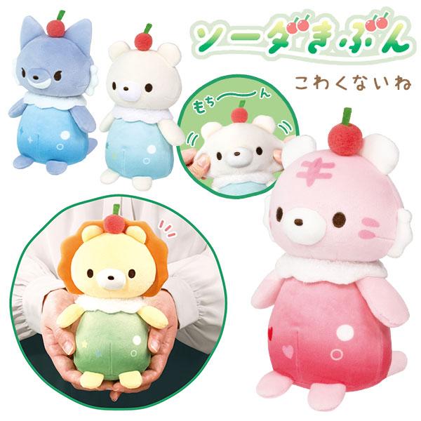 こわくないね ソーダきぶん : こどもモールタイガーキャット - 通販