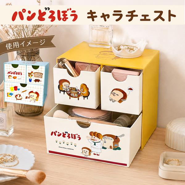 パンどろぼう  キャラチェスト