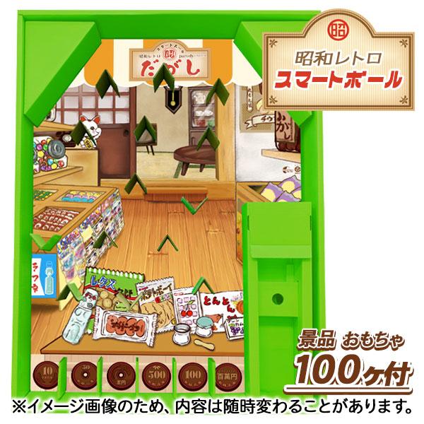 昭和レトロスマートボール 景品付 : こどもモールタイガーキャット