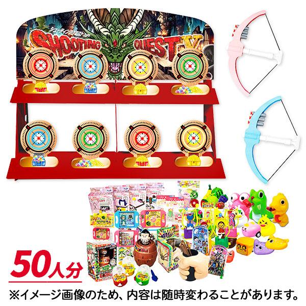 シューティングクエストX 景品付 : こどもモールタイガーキャット