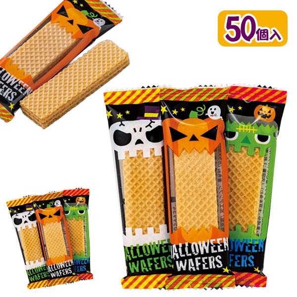 ハロウィン  ウエハース【不良対応不可】