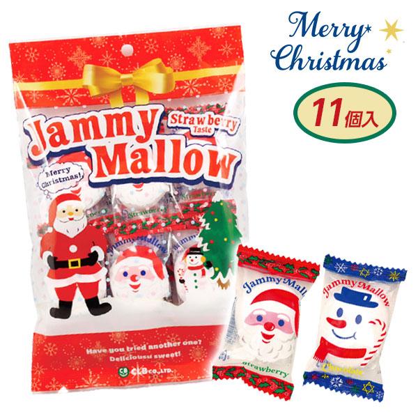【商品詳細】クリスマスのプレゼントに最適♪サンタとスノーマンの個包装のマシュマロパックです！【商品サイズ】約24×15.5×3cm【主な仕様】1組1セット｜イチゴ・チョコの片方のみが入っています｜※賞味期限は商品到着日より1ヶ月以上ある商品...