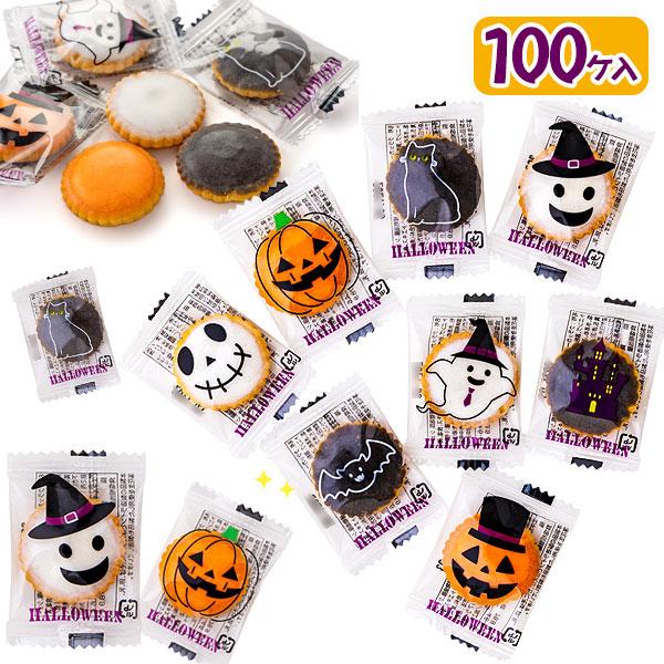 ハロウィンヨーチ【不良対応不可】