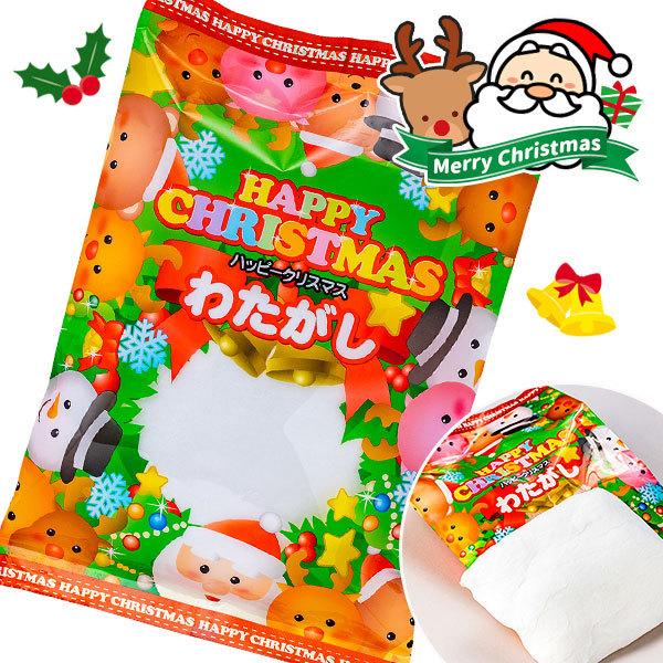 【商品詳細】クリスマスパッケージが可愛い♪ふわふわの雪やサンタさんのおヒゲみたいで楽しいおやつ☆【商品サイズ】約27×18×3cm【主な仕様】1ヶ1セット｜砂糖菓子｜重量：約59g(包装込み)｜賞味期限：製造日より90日｜※賞味期限は商品到...