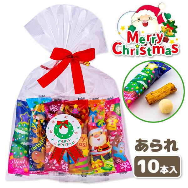 【商品詳細】クリスマスのプレゼントに最適♪クリスマスパッケージのあられが10本入ったセットです!【商品サイズ】約22×14.8×3.5cm(パッケージ)、約8.5×2.7cm(1本)【主な仕様】1組1セット｜10本入｜賞味期限：製造日より約...