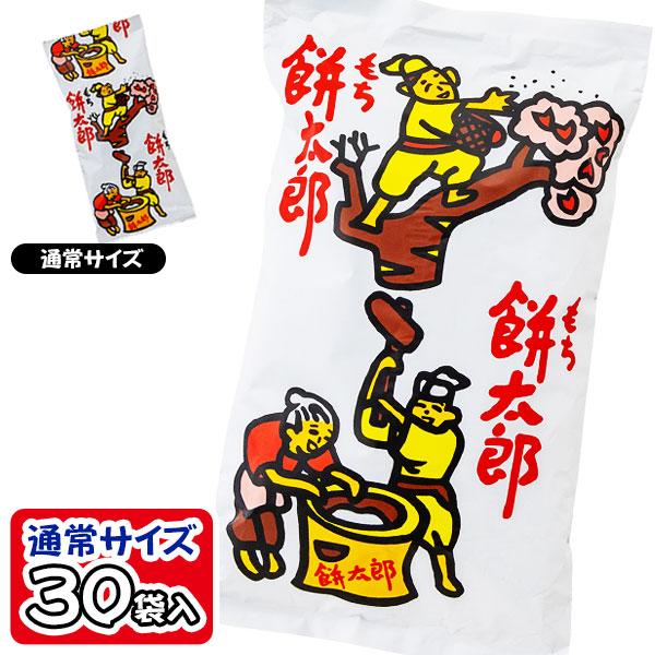 アミューズメントもち太郎【不良対応不可】
