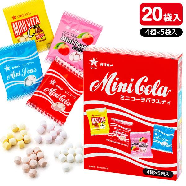 ミニコーラバラエティ【不良対応不可】