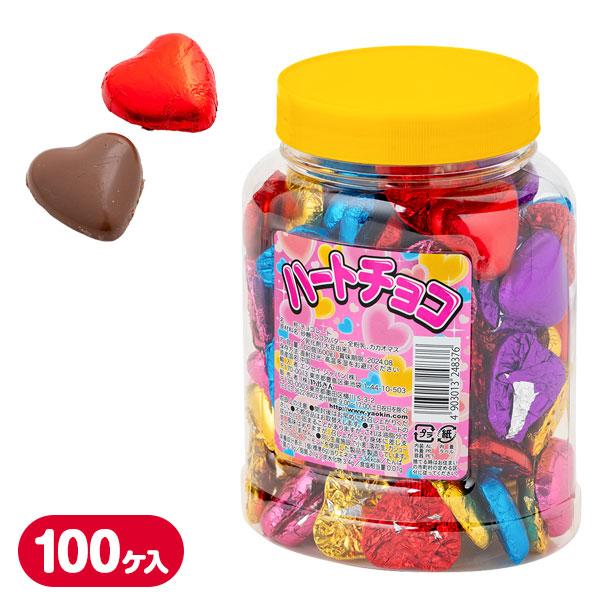 【商品詳細】バレンタインの配布にピッタリ♪大きなボトルに入ったハート型のチョコです☆【商品サイズ】約15.5×12×8.5cm【主な仕様】1組1セット｜内容量：100個入(約600g)｜原産国：中国｜賞味期限：製造日より480日｜※賞味期限...