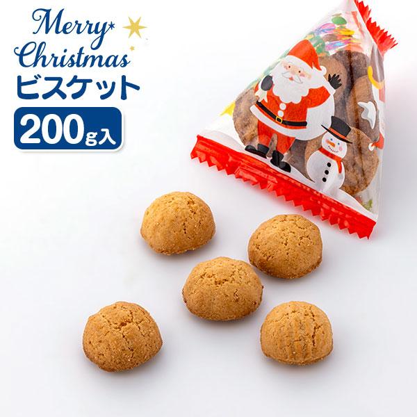 サンタテトラビスケット【不良対応不可】