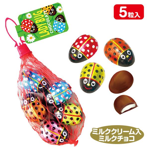 てんとう虫チョコネット【不良対応不可】 : こどもモールタイガー