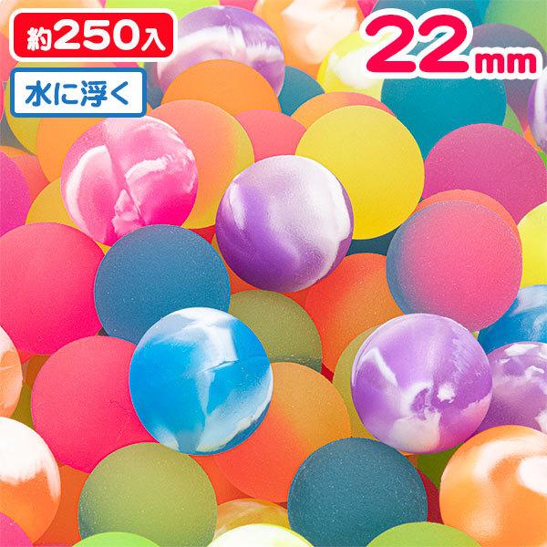 スーパーボール ミックス 22mm : こどもモールタイガーキャット - 通販
