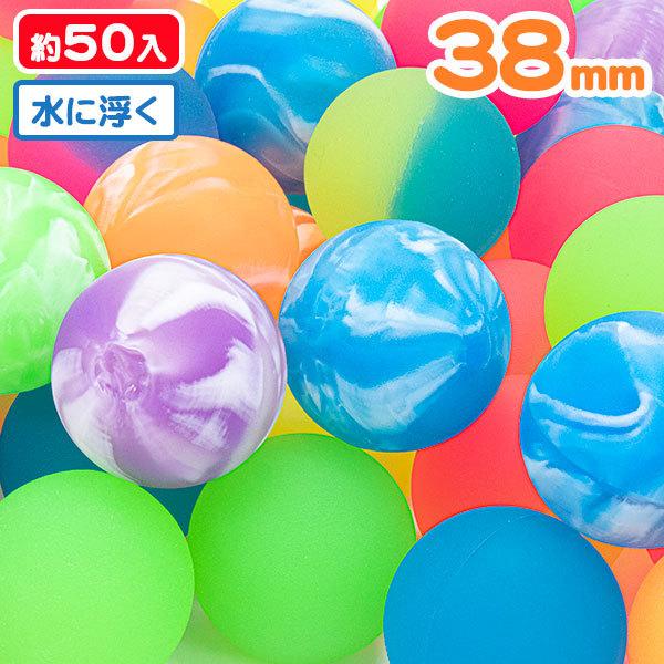 スーパーボール ミックス 38mm : こどもモールタイガーキャット - 通販