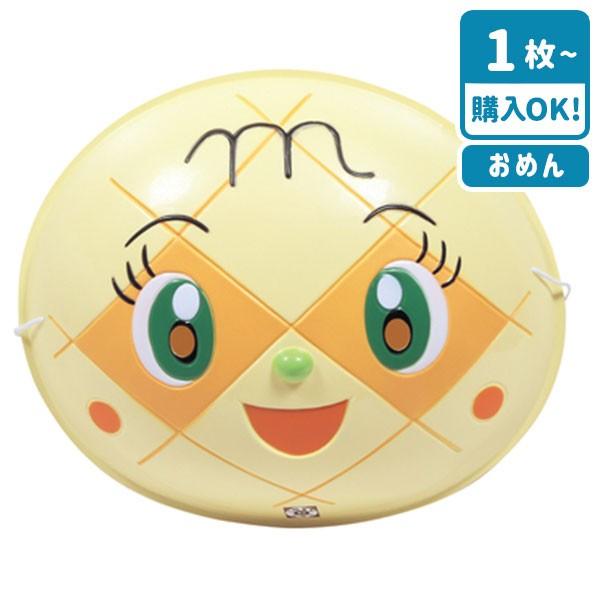 【商品詳細】子供たちに大人気!メロンパンナのお面です【商品サイズ】約19.5×18cm【主な仕様】1枚1セット｜素材:ポリ塩化ビニル｜対象年齢３歳以上｜中国製【関連キーワード】お面 キャラクター 夏祭 イベント アンパンマン メロンパンナ ...