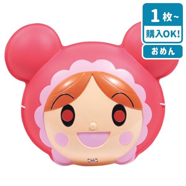 お面 あかちゃんまん Tcn0685ah こどもモールタイガーキャット 通販 Yahoo ショッピング