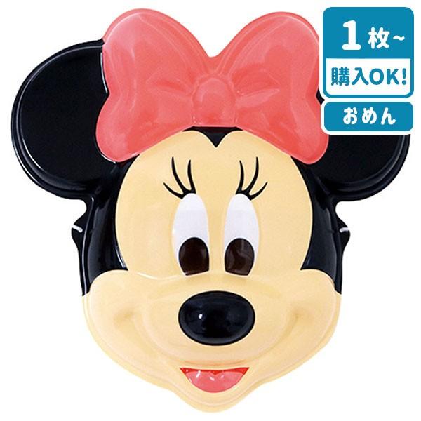 【商品詳細】大人気キャラクター!ミニーマウスのお面です※このお面は目の部分に穴が開いておりません。　頭にかぶせるタイプのお面です【商品サイズ】約21.5×21.5cm【主な仕様】1枚1セット｜素材：ポリ塩化ビニル｜対象年齢３歳以上｜中国製【...