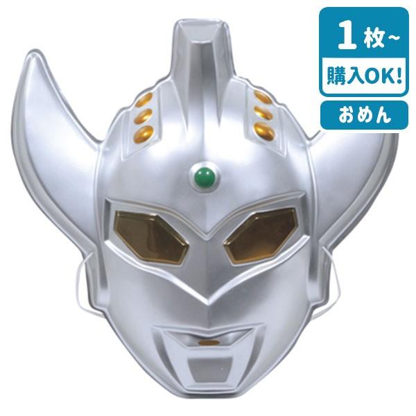 【商品詳細】子供たちに大人気!ウルトラマンタロウのお面です【商品サイズ】約24.5×24cm【主な仕様】1枚1セット｜素材:ポリ塩化ビニル｜対象年齢３歳以上｜ベトナム製【関連キーワード】お面 キャラクター ウルトラマン ウルトラマンタロウ ...