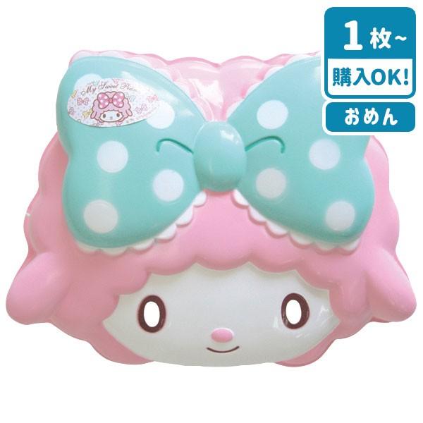 お面 ピアノちゃん Tcn0685re こどもモールタイガーキャット 通販 Yahoo ショッピング