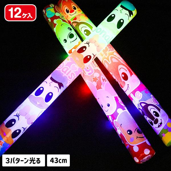 ディズニー 光るスポンジ棒 Tcn0947 こどもモールタイガーキャット 通販 Yahoo ショッピング