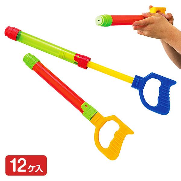 ウォータースプラッシュスティック【不良対応不可】