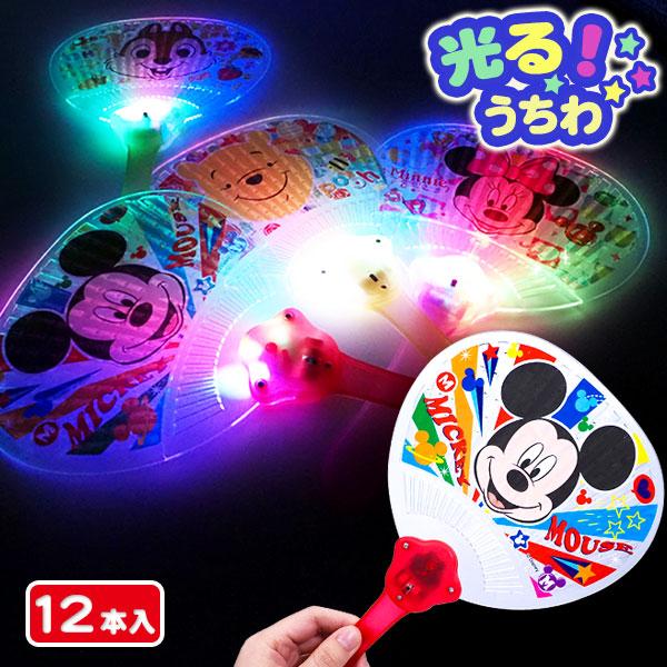 【商品詳細】盆踊りや子供会等で大人気!ディズニーの光るうちわです!ボタンを押す度光り方が変わります♪【商品サイズ】約27.5cm【主な仕様】12本1セット｜7パターンに光る【関連キーワード】ディズニー キャラクター 光るおもちゃ 祭 うちわ...