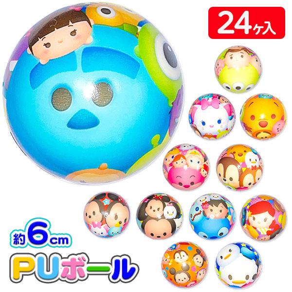 ディズニーファンシー  PUボール【不良対応不可】